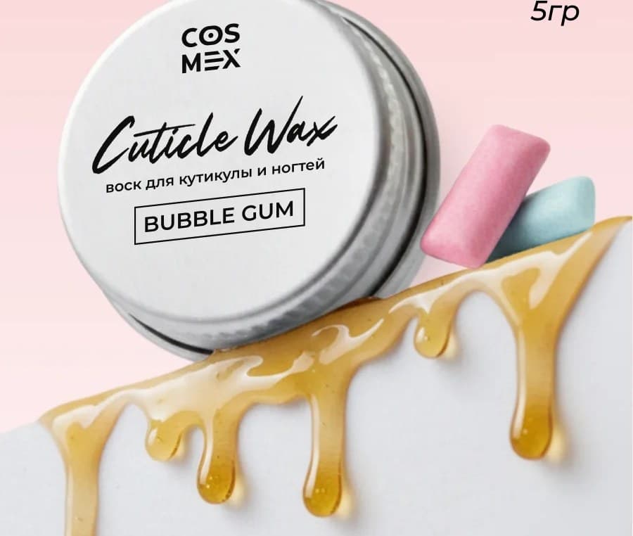 Cosmex Крем-воск для кутикулы и ногтей Bubble Gum 5 гр