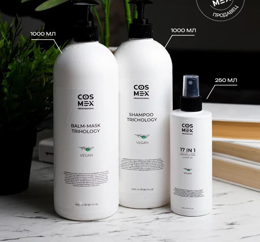 Cosmex Набор Trichology (Шампунь + Бальзам + Спрей 17 в 1)