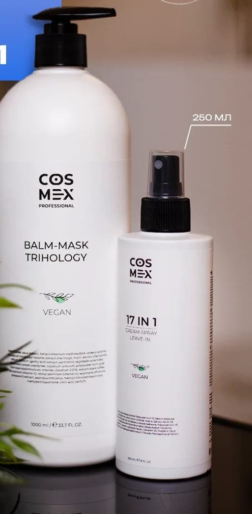 Cosmex Набор Trichology Шампунь + Спрей 17 в 1