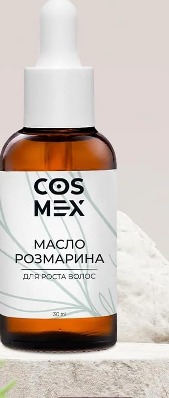 Cosmex Масло розмарина натуральное для волос 30 мл