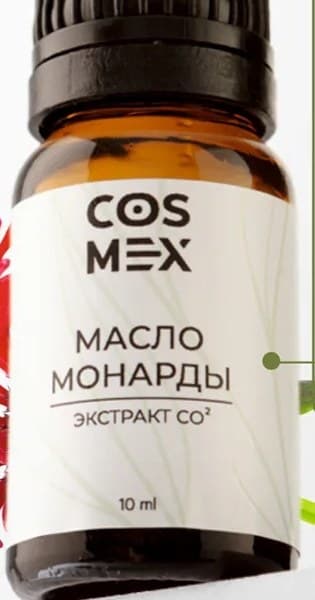Cosmex Масло Монарды Экстракт Сверхкритический капельник 10 мл