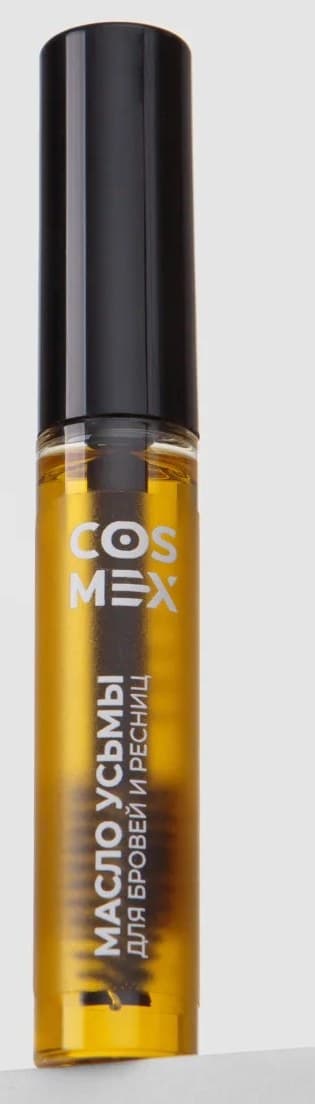 Cosmex Масло усьмы для бровей и ресниц флакон с щеточкой 10 мл