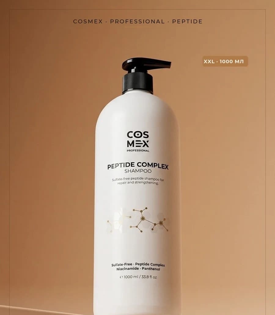 Cosmex Peptide Growth шампунь бессульфатный для укрепления волос 1000 мл