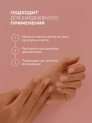 Cosmex Parfume Dry Oil Сухое масло для кутикулы парфюмированное 15 ml