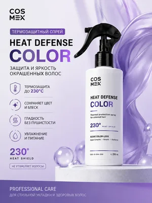 Cosmex Heat Defense COLOR Спрей-термозащита для окрашенных волос 250 мл