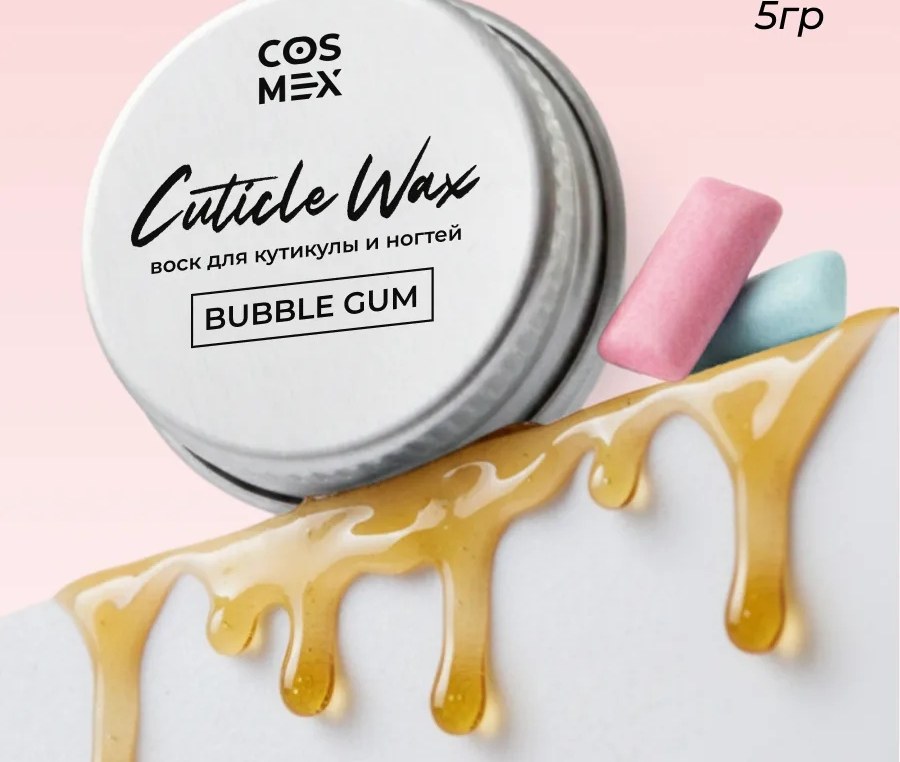 Cosmex Крем-воск для кутикулы и ногтей Bubble Gum 5 гр